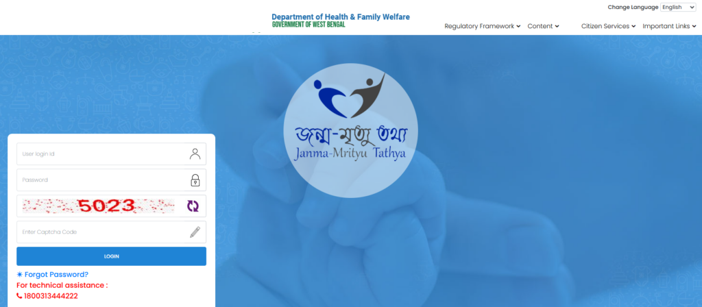 Janma Mrityu Tathya Portal 1